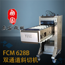Double channel Mackerel oblique cutting machine cutting size adjustable, high cutting efficiency
